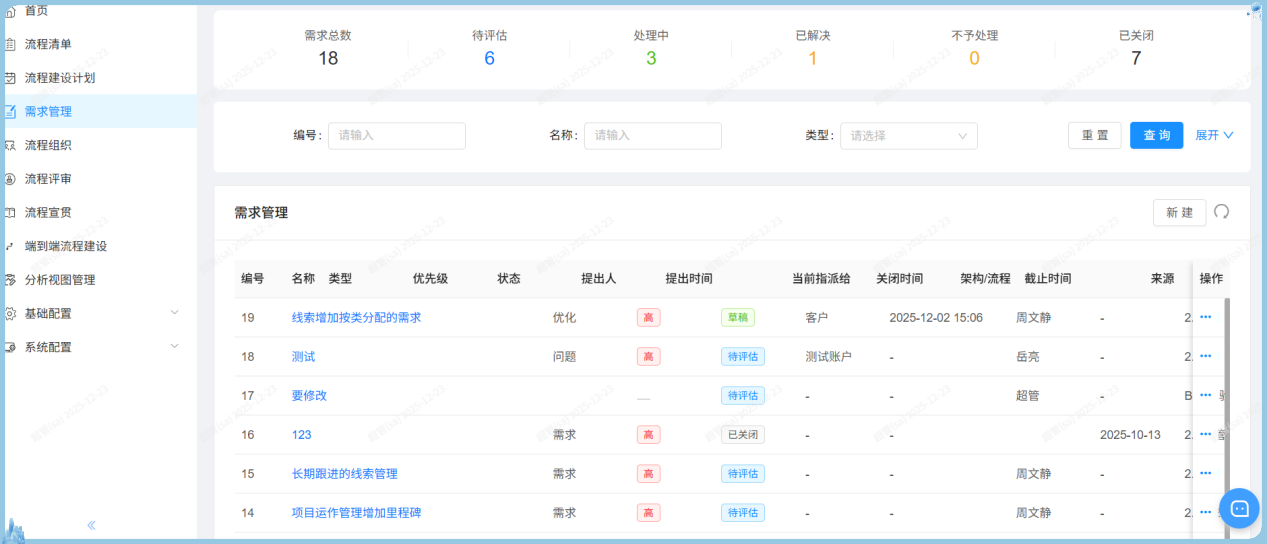 C8AB5C1E5EDA3178_图片 6.png